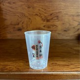 八方來財PP材質-25個一包 × 1個