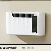 珍珠白【壁掛無痕貼+無字款】垃圾袋收納盒 × 1個