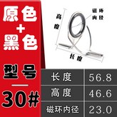 白 黑30# × 1個