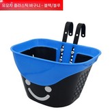 어린이자전거플라스틱바구니-검정파랑 × 1개
