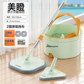 美噔噔奶綠-2布+玻璃擦+清潔片:如圖所示 × 1個