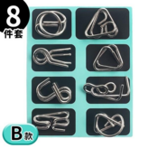綠版B款智力扣/附說明書/一卡8款入 × 1套