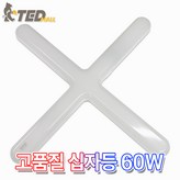 주광색(하얀색빛) × 1개