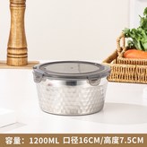 1200mL Single/單個 × 1個