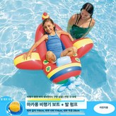 비행기 스몰 보트 0-8세 0.3kg × 1개