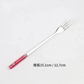 12.7cm 粉色叉 × 1個