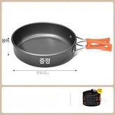 식품급 알루미늄 중형 프라이팬 0.9L 수납 × 1개