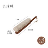 深色柄大號 馬鬃 × 1個