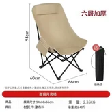 加大款 加粗管 牛津布 高背月亮椅 卡其色 × 1個