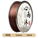 棕色 × 1個