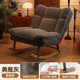 典雅灰 單椅款 × 1件