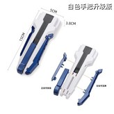 陀螺手把-白色 × 1個