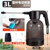 透明黑3L 帶量杯 + 加長杆 × 1個