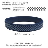 市松藍,M × 1個