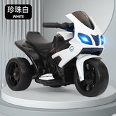 7A大電瓶白色:如圖 × 1個