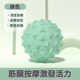 綠色(4.5cm):如圖 × 1個