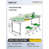 150cm 프레시그린 패브릭 스툴 2개 × 1개