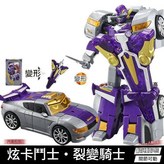 裂變v騎士 × 1個
