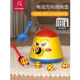 小怪獸炮炮壺-電池版【送2鏟+5個玲瓏球】:1 × 1個