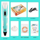 藍色USB充電英文盒 × 1個