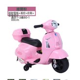 粉色:如圖 × 1個
