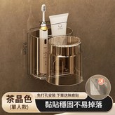 透明咖 × 1個