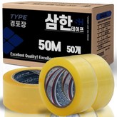 경포장 50M 투명