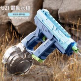 大號 標配 波斯藍UZI電動水槍 × 1個