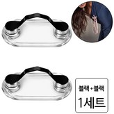 1+1 블랙(1363) × 1개