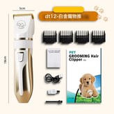 強勁動力不卡毛白金色:無 × 1個