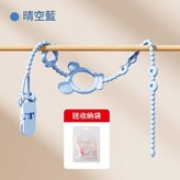 晴空藍 袋裝 × 1套
