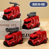 消防車4款(隨機一台 × 1個
