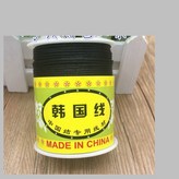 7號線黑色90米一捲 × 1個