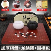 仿紅木棋盤龍鱗罐仿玉子送禮品 × 1個