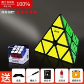 高端磁力金字塔-黑底【禮盒裝】 × 1個