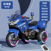 巔峯藍色【雙驅+閃燈輪+背箱+皮座+遙控+禮包】:如圖 × 1個