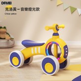 燈光音樂款-洛克黃:如圖 × 1個