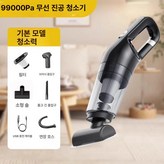 2. 블랙 숏핸들 99000pa+청소키트 × 1개