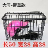 50cm 加大特粗  帶蓋 +後喉箍 × 1個