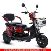 (3세대/600W/48V12a/리튬 배터리/30km) × 1개