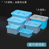 藍不透明款,特大號10L × 1個