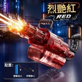 雙管爆閃加特林電動水槍 烈焰紅 英文彩盒 × 1個