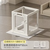 全透明圍欄【4片】-順豐包郵,【高60cm】 × 1個