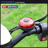 飛碟款鈴鐺 紅色 通用型 × 1個