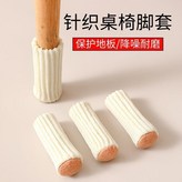 米白,1只裝 可用門把手 × 1個