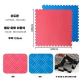 레드/블루 × 1개