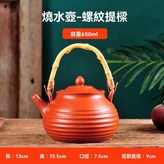 燒水壺（螺紋提樑）紅色 × 1個