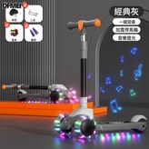 灰色帶音樂閃燈:如圖 × 1個