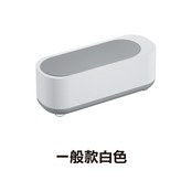 一般款白色 × 1個