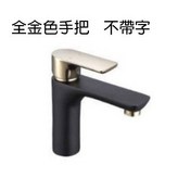 金色手把矮款  (全金手把 不帶標) × 1個